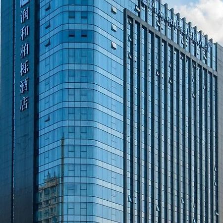 Paxton Park Hotel 청두 외부 사진